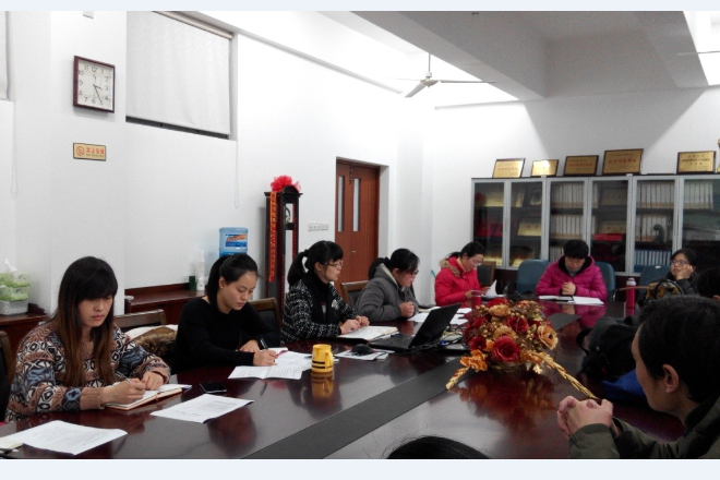 2014年度班主任工作交流會成功舉行