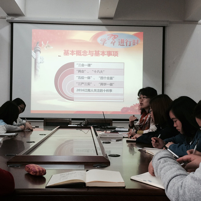 外國語學院學生黨支部書記會議暨學生黨員理論學習會順利召開