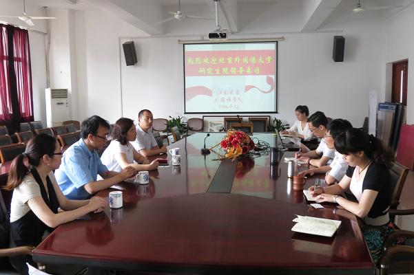 外國語學院舉辦北京外國語大學2014年暑期夏令營宣講會