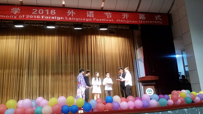 js3333線路檢測中心2016外語節開幕