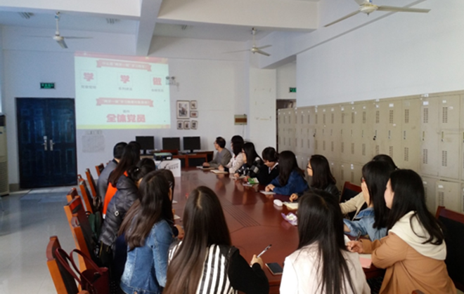 外國語學院2014級碩士黨支部開展“兩學一做”組織生活會