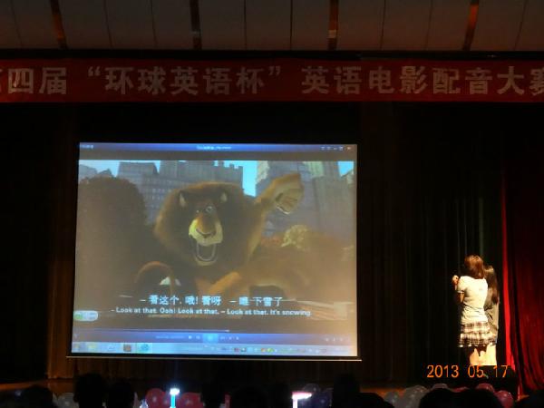 英語電影配音大賽決賽