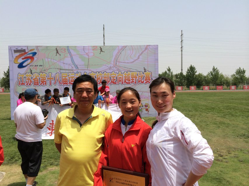 我院韓紫軒同學在江蘇省十八屆運動會定向越野比賽中喜獲佳績