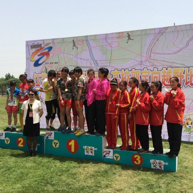 我院韓紫軒同學在江蘇省十八屆運動會定向越野比賽中喜獲佳績