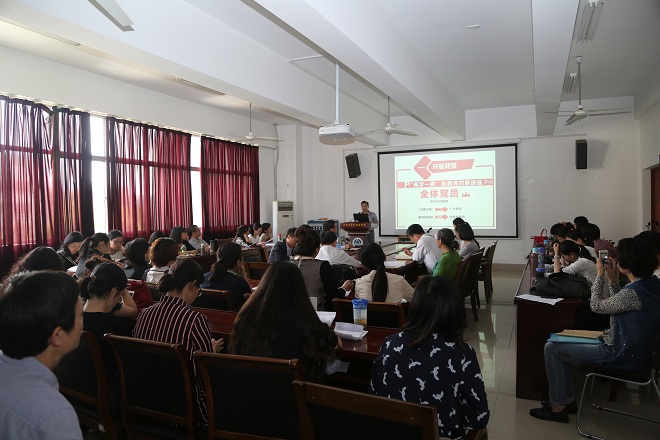 外國(guó)語(yǔ)學(xué)院召開(kāi)“兩學(xué)一做”學(xué)習(xí)教育動(dòng)員會(huì)