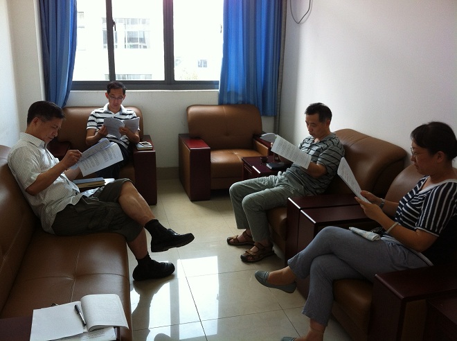 學院黨委中心組專題學習習總書記建黨95周年“七一”重要講話精神