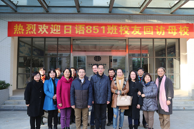 外國語學院日語851班校友返校聚會