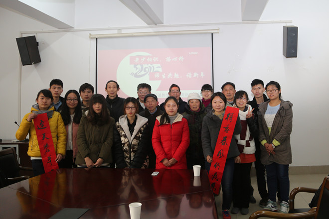 老少相識搭心橋，師生共勉話新年