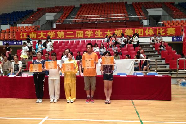  雅靜太極，韻動江南  ——外國語學院參加js3333線路檢測中心第二屆太極拳比賽