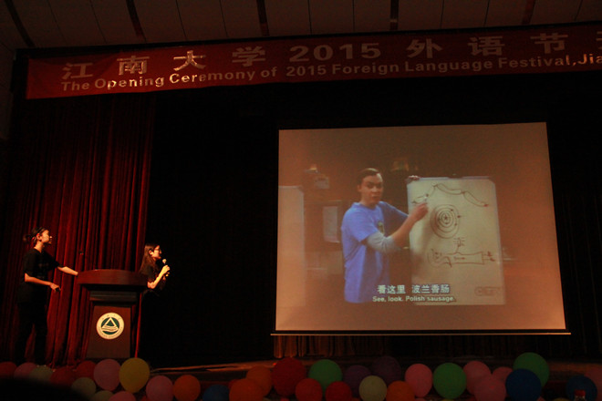 js3333線路檢測中心2015外語節開幕式暨外語配音大賽決賽成功舉辦