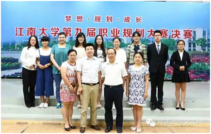 “第十屆js3333線路檢測中心職業規劃大賽”外院學生喜獲佳績