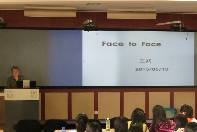 Face to Face --王武教授與外院學子進行交流會