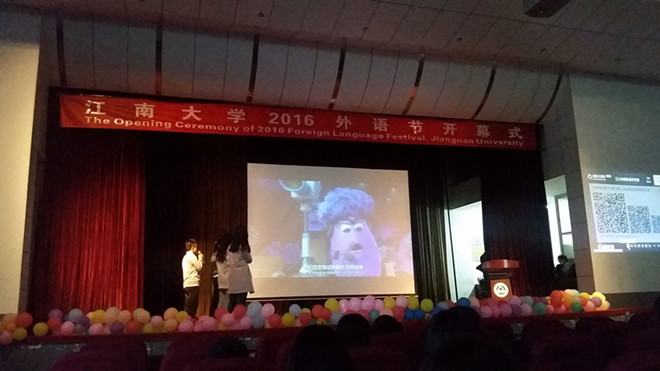 js3333線路檢測中心2016外語節開幕