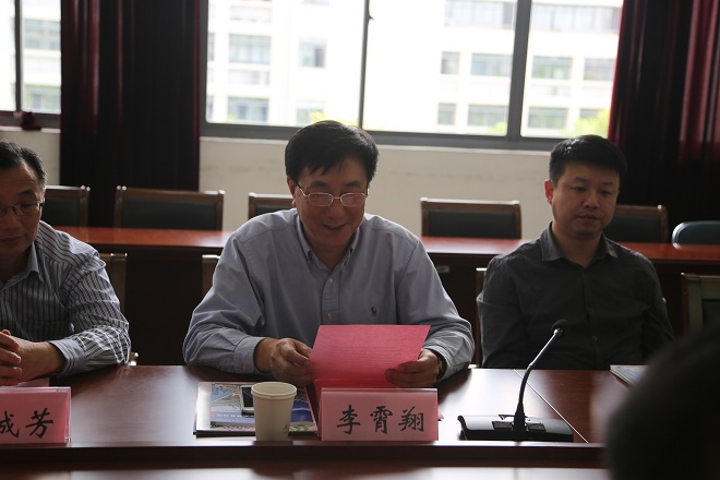 江蘇省高校外語教學研究會無錫分會暨無錫高校外語教學研究會正式成立