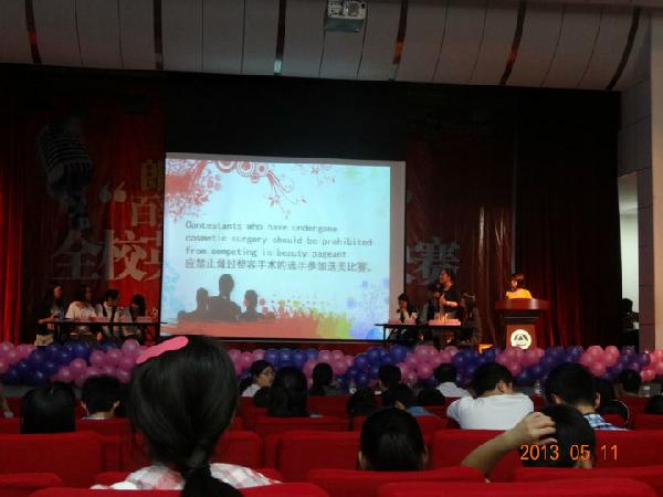 百辯江南，舌尖力量——js3333線路檢測中心英語辯論賽決賽通訊稿