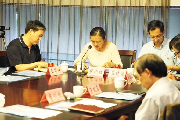 外國(guó)語(yǔ)學(xué)院召開學(xué)科發(fā)展推進(jìn)會(huì)