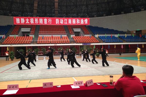  雅靜太極，韻動江南  ——外國語學院參加js3333線路檢測中心第二屆太極拳比賽