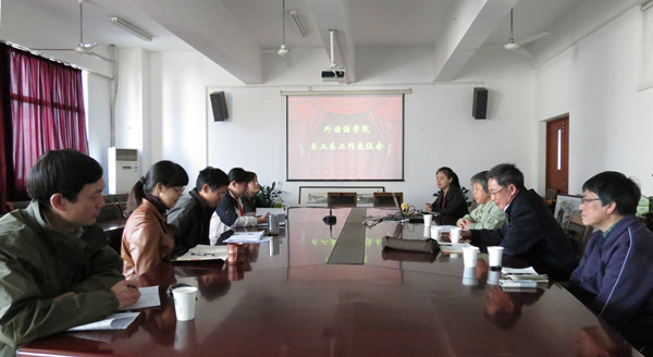 大膽創新，共鑄“成才路”--記外國語學院關工委工作交流會