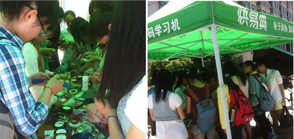 女生節“DIY活動”通訊稿