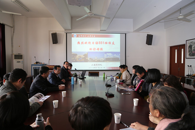 外國語學院日語851班校友返校聚會