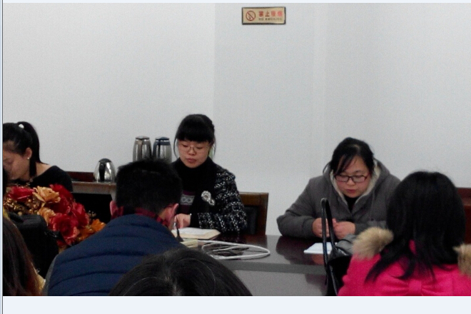 2014年度班主任工作交流會成功舉行