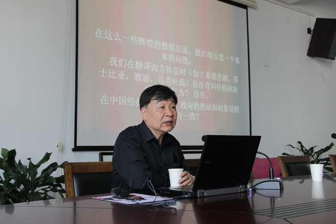 清華大學羅選民教授翻譯學術講座落下帷幕